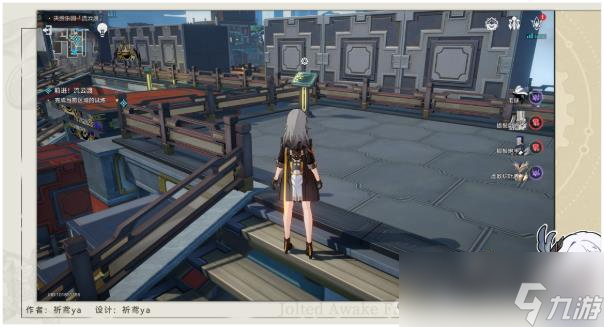 《崩坏星穹铁道》流云渡任务流程攻略