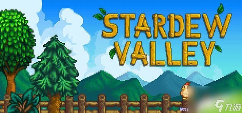 星露谷物语StardewValley全剧情流程图文攻略大全