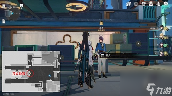 《崩坏星穹铁道》1.4全新增成就解锁攻略