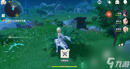 原神传说任务作用介绍