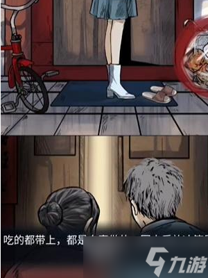 隐秘的档案父母的牵挂怎么玩