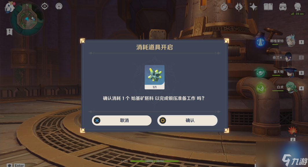 4.1紅惡棍的復(fù)仇成就