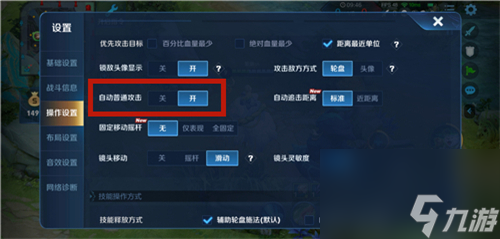 为什么会攻击野怪中断 王者荣耀阿古朵放生怎么用