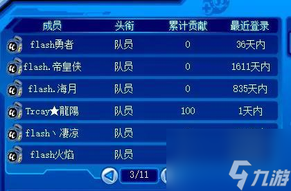 赛尔号卡鲁耶克怎么融(赛尔号卡鲁耶克融合要多少次)