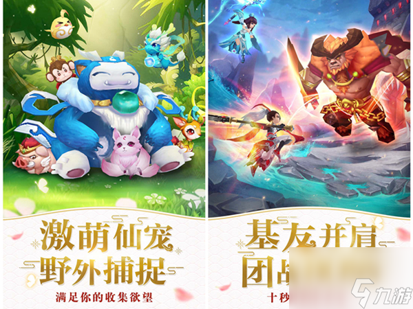絕世仙王狐仙用什么符文,絕世仙王狐仙怎么打