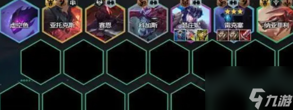 云顶之弈s9.5万伤挖掘机阵容怎么玩