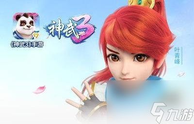 神武怎么算武器滿攻