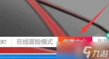 地平线4怎么换季节