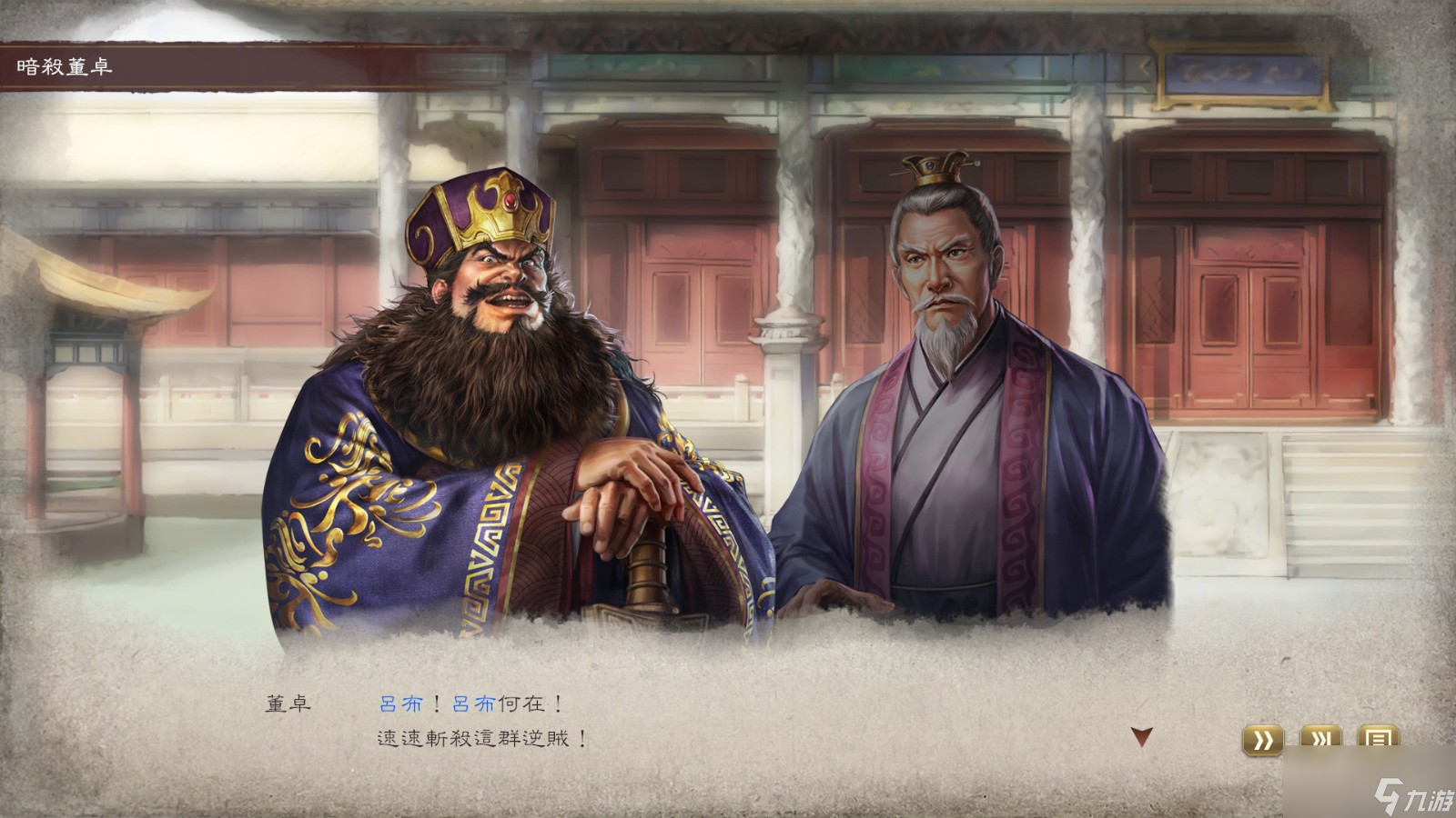 《三国志8Remake》大量新情报：武将增至千名