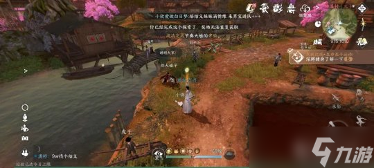 逆水寒手游收藏成就:丹枫别院系列成就点攻略(三)