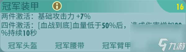 怀揣信仰的女神辐射：避难所Online新英雄“教母”评测