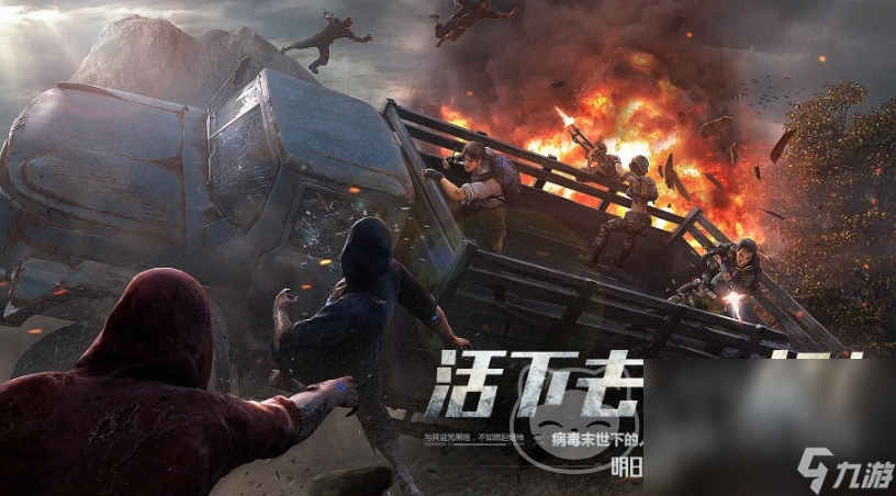 明日之后账号买卖平台怎么选择 正规的游戏账号交易平台推荐
