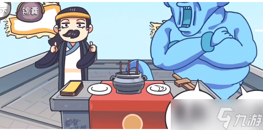 三国梗传第15关怎么过