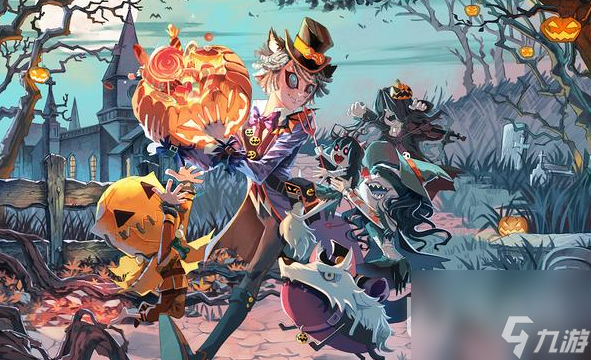 《第五人格》万圣节返场活动是什么