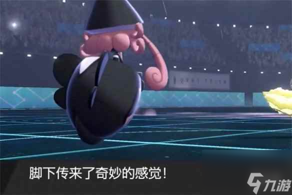 《宝可梦朱紫》避免混乱方法介绍
