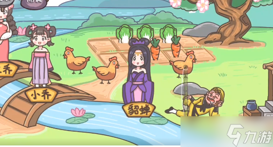 三国梗传第17关怎么过