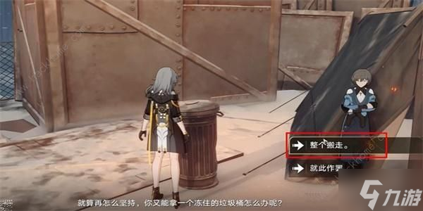 崩坏星穹铁道冰圾淋成就怎么得 冰圾淋成就达成攻略