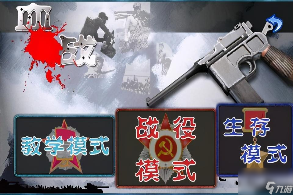血戰(zhàn)上海灘需要注意哪些地方（血戰(zhàn)上海灘的大boss是誰）「科普」