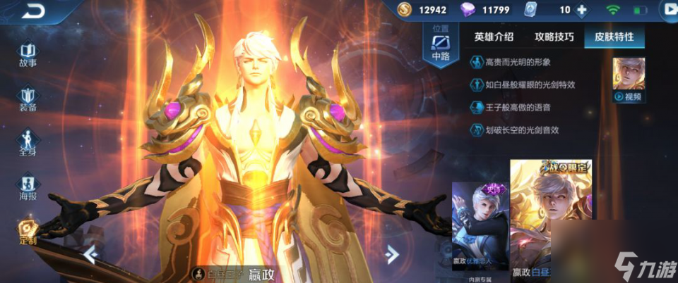 王者荣耀：法师克制链大全，周瑜克米莱狄，张良克婉儿