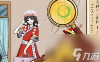 汉字找茬王足浴奇遇通关答案是什么