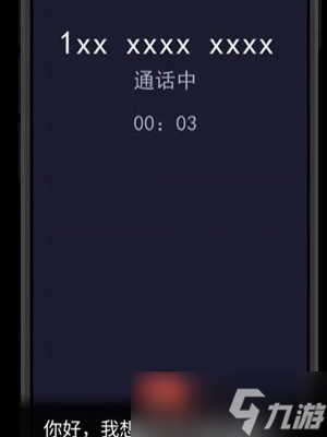 隐秘的档案购房诡事怎么过