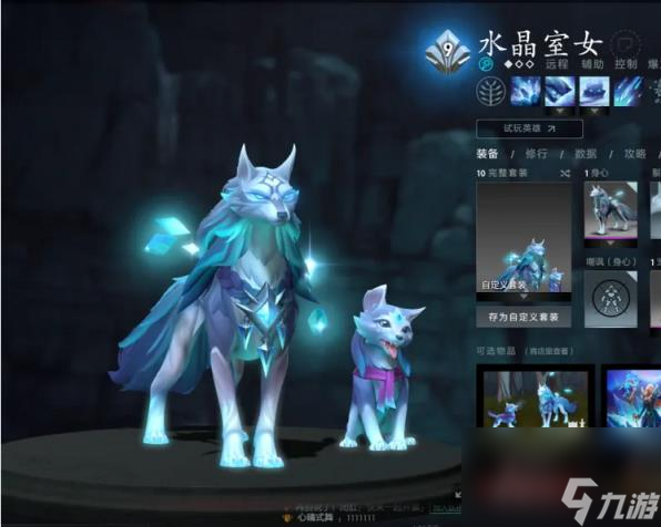 DOTA2ti本子有什么绝版至宝 DOTA2勇士令状绝版至宝介绍