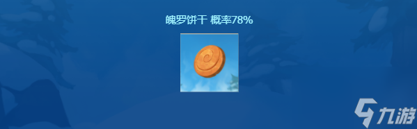 云顶之弈魄罗团团申请出战活动