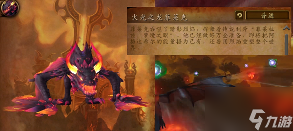魔兽世界10.2团本介绍