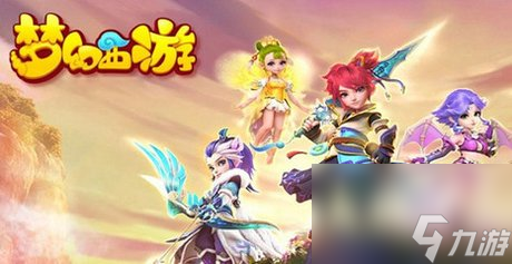梦幻武器怎么