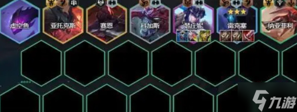 《云顶之弈》s9.5万伤挖掘机阵容推荐