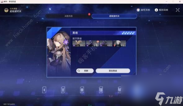 崩坏星穹铁道以太战线决胜星际庆典怎么打
