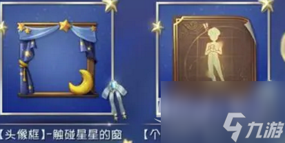 第五人格萬圣節(jié)活動是什么