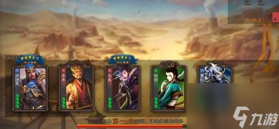 《三国杀》马良强度如何 马良强度分析