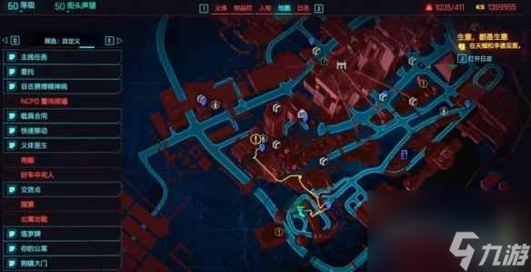 《赛博朋克2077》狗镇怎么刷装备？狗镇刷装备位置推荐