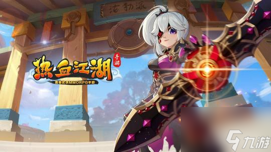 热血江湖新区玩什么职业好？ （热血江湖刀客）