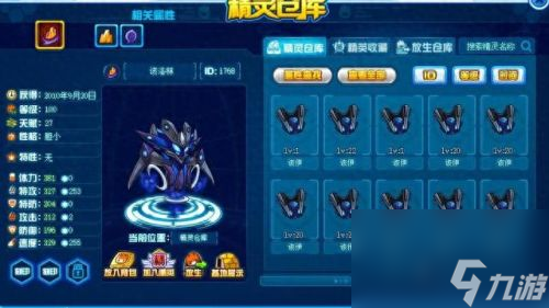 赛尔号卡鲁耶克怎么融(赛尔号卡鲁耶克融合要多少次)