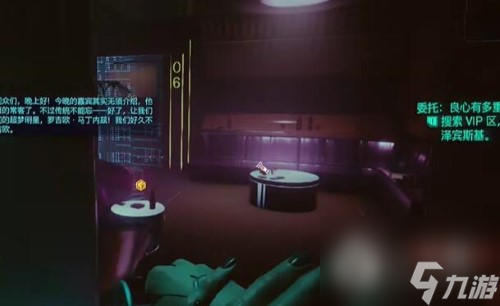 赛博朋克2077良心有多重任务方法
