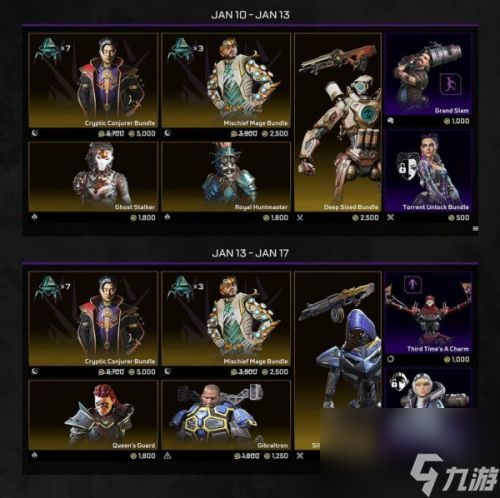 Apex英雄魔法束缚收集活动介绍(apex阳光小队收集活动)