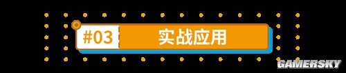 《崩坏3》异常状态详解解析 异常状态有什么影响