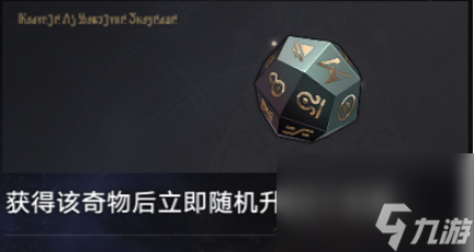 星穹铁道模拟宇宙第五世界怎么过 星穹铁道模拟宇宙第五世界通关攻略