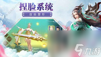 网游山海经3d攻略,山海经3D：从新手到高手的完全攻略！