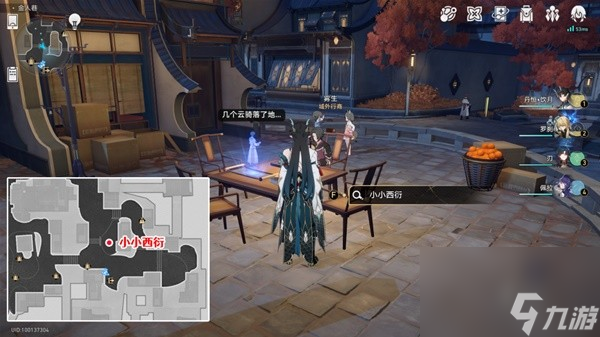 《崩坏星穹铁道》1.4全新增成就解锁攻略