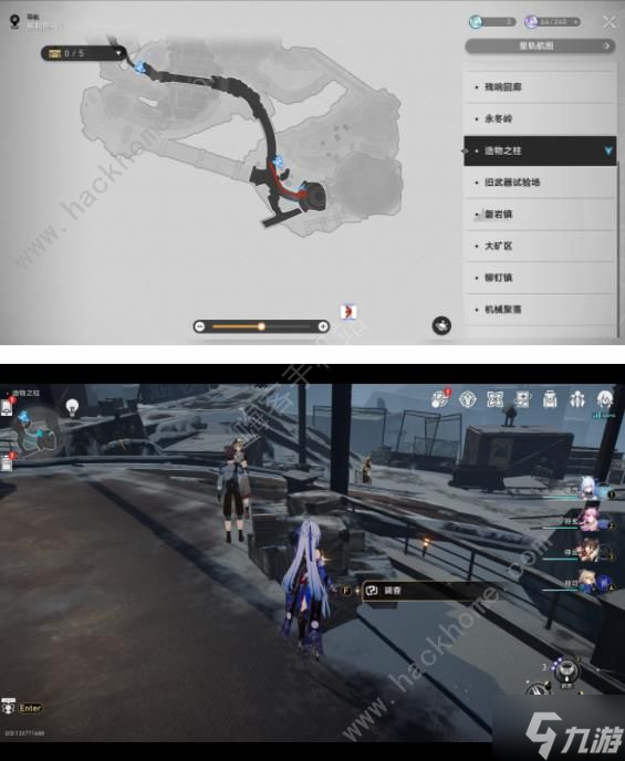 崩坏星穹铁道钢铁与玩具/钢铁与路灯成就获取攻略 钢铁与玩具/路灯成就怎么得