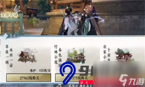 逆水寒手游刀下亡魂成就怎么做-刀下亡魂成就达成方法