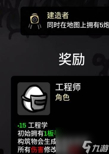 土豆兄弟什么流派厉害 最强流派分享