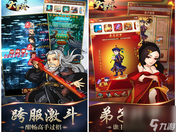 亂斗西游靈感天賦,亂斗西游靈感王天賦