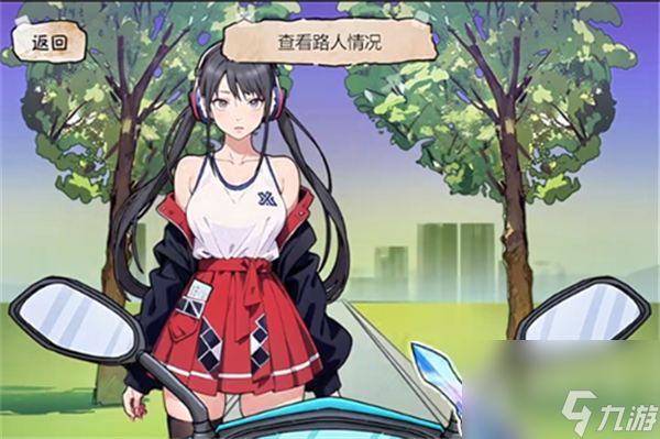 隐秘的档案快递惊魂过法攻略