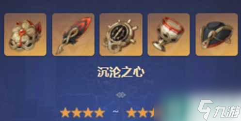 《原神》4.1水神圣遗物推荐