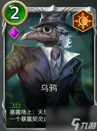狼人对决卡牌强度介绍