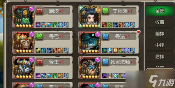 小冰冰传奇怀旧版蛇发女神怎么打 永生梦境蛇发女神阵容打法攻略